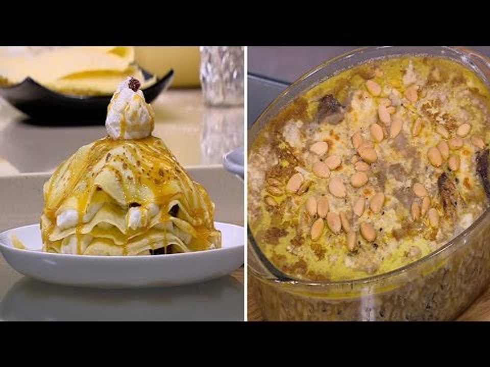 لوبيا باللحمة - شوربة لوبيا بالمشروم - تورتة كريب التمر | اتفضلوا عندنا حلقة كاملة
