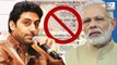 Abhishek Bachchan REACTS On 1000 And 500 Rupee Notes Ban
