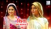Naira's NEW LOOK As Akshara After Hina Khan's EXIT | Yeh Rishta Kya Kehlata Hai