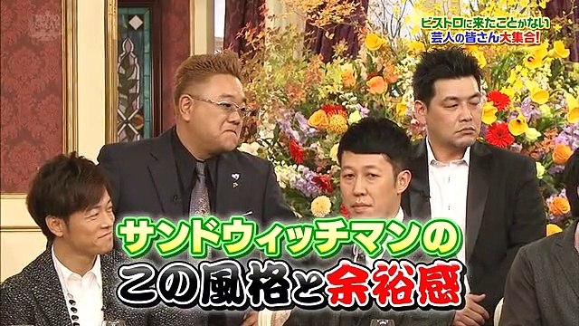 SMAP×SMAP 161114 ビストロ:ビストロに来た事が無い芸人 S-LIVE:back number