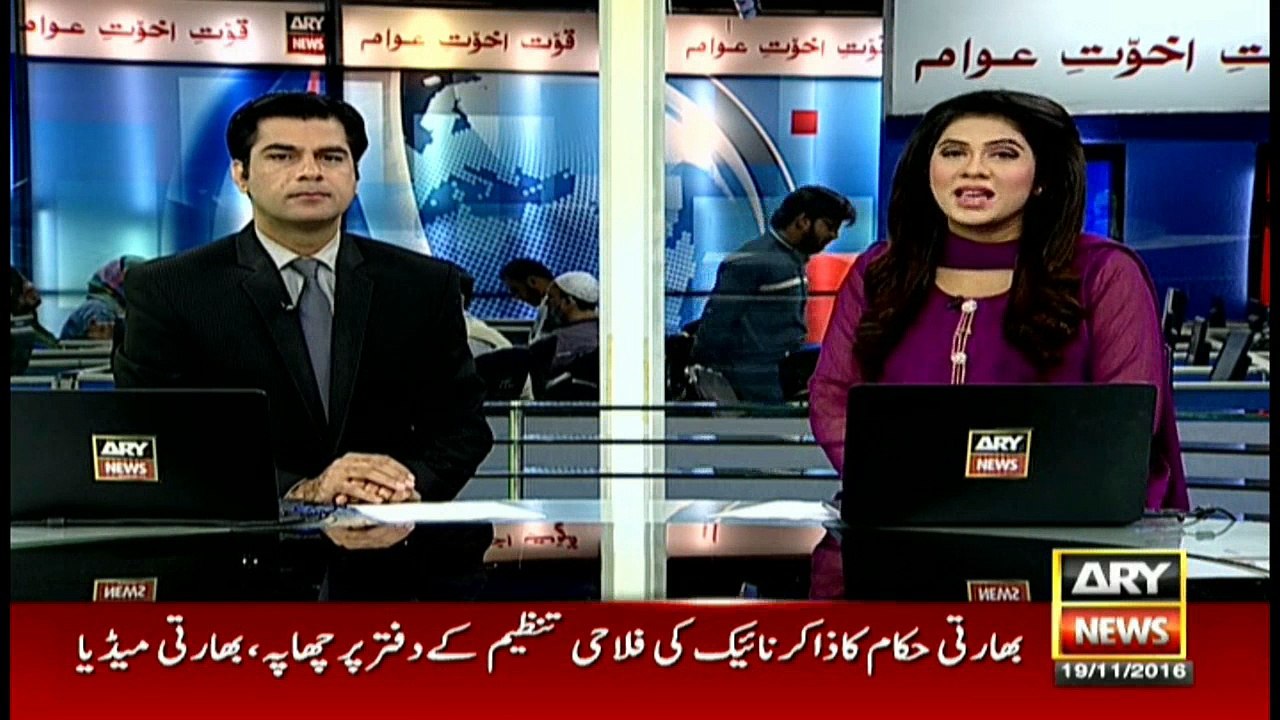 Headlines 0900 19th November 2016