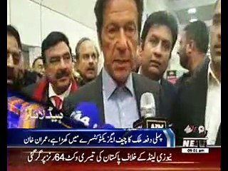 Waqtnews Headlines 9:00 AM 19 November  2016