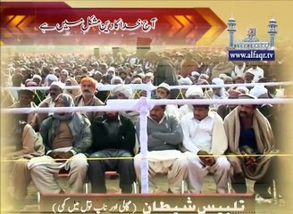 Sahibzada Sultan Ahmad ALI Sb giving invitation of islahee jamaat that is to hold and safeguard the flag Of Deen Islam