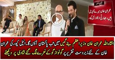 Anil Kapoor is Prasing Imran Khan in a Wedding and Everyone Started Go Nawaz Go