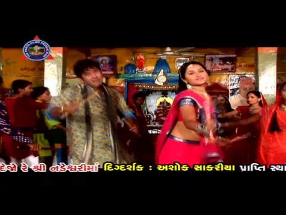 Nadare Betma Sobhata re Maa  - Darshan Dejo Shree Nadeshwari Maa - Gujarati Devotional song
