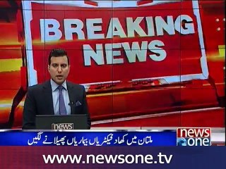 Fertilizer factory's pollution in Multan - Dailymotion