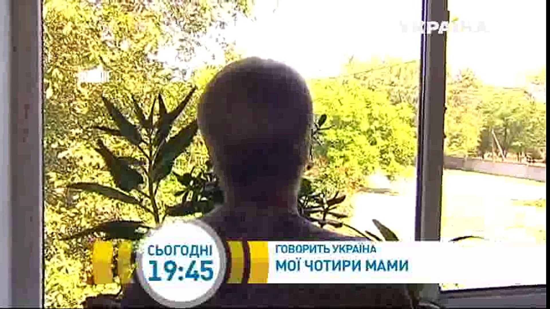 ⁣Мои четыре мамы | Говорить Україна