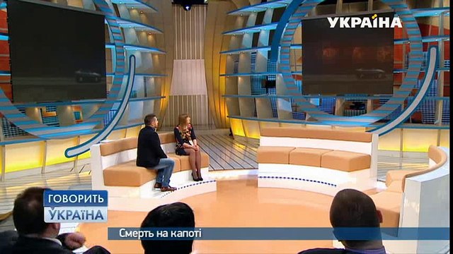 Последствия смертельного ДТП | Говорить Україна