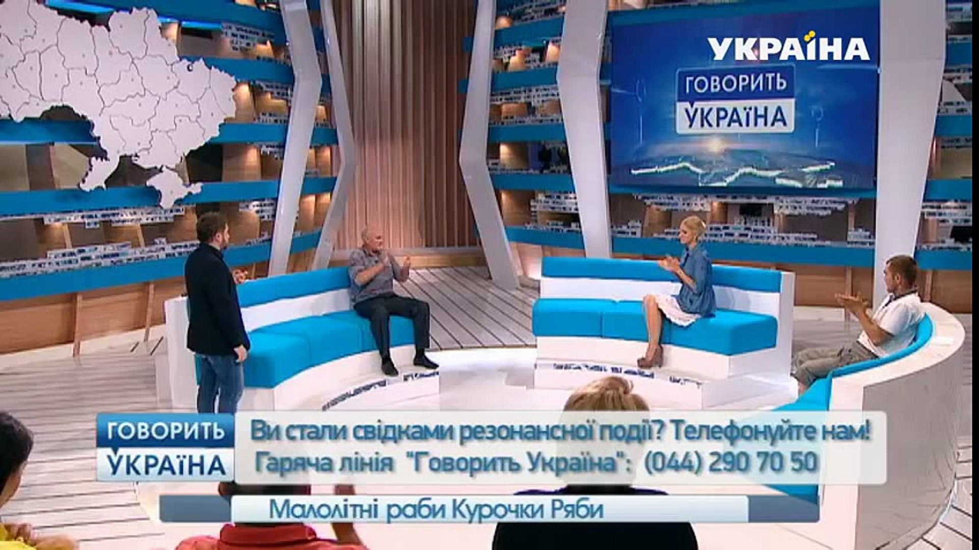 Почему ребенка с инвалидностью заставляли работать на птицефабрике | Говорить Україна