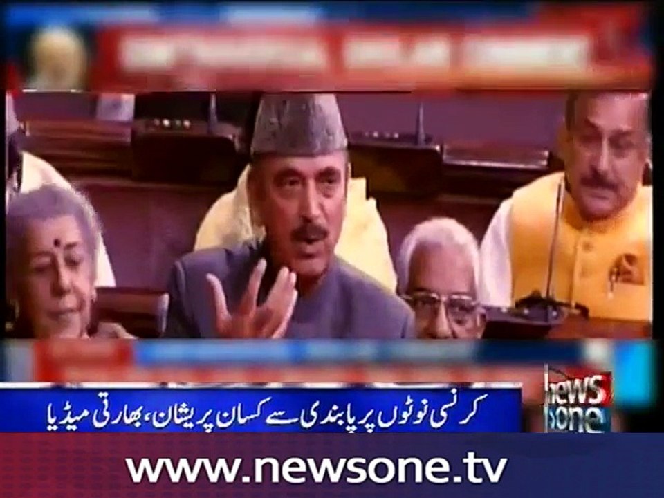 Ghulam Nabi's Azad's Controversial Remarks On Notes Ban Expunged - Dailymotion