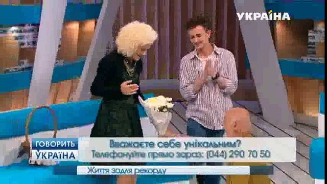 Жизнь во имя рекорда (полный выпуск) | Говорить Україна part 2/2