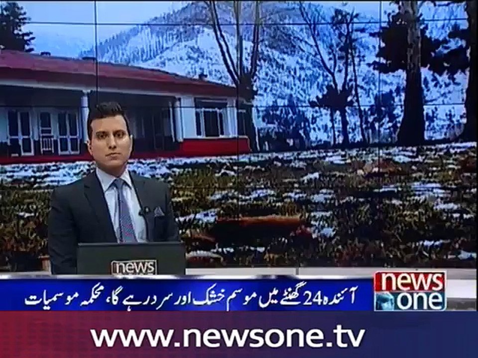 Weather Report - Dailymotion