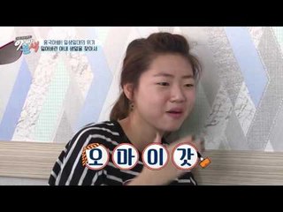 흥궈신 아내 생일을 잊어버렸다?! 이천수의 사랑을 위한 꿀조언!