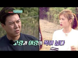 이랑? 고랑?! 농사 초보 이상민과 김종민을 놀리는 탈북 미녀들!