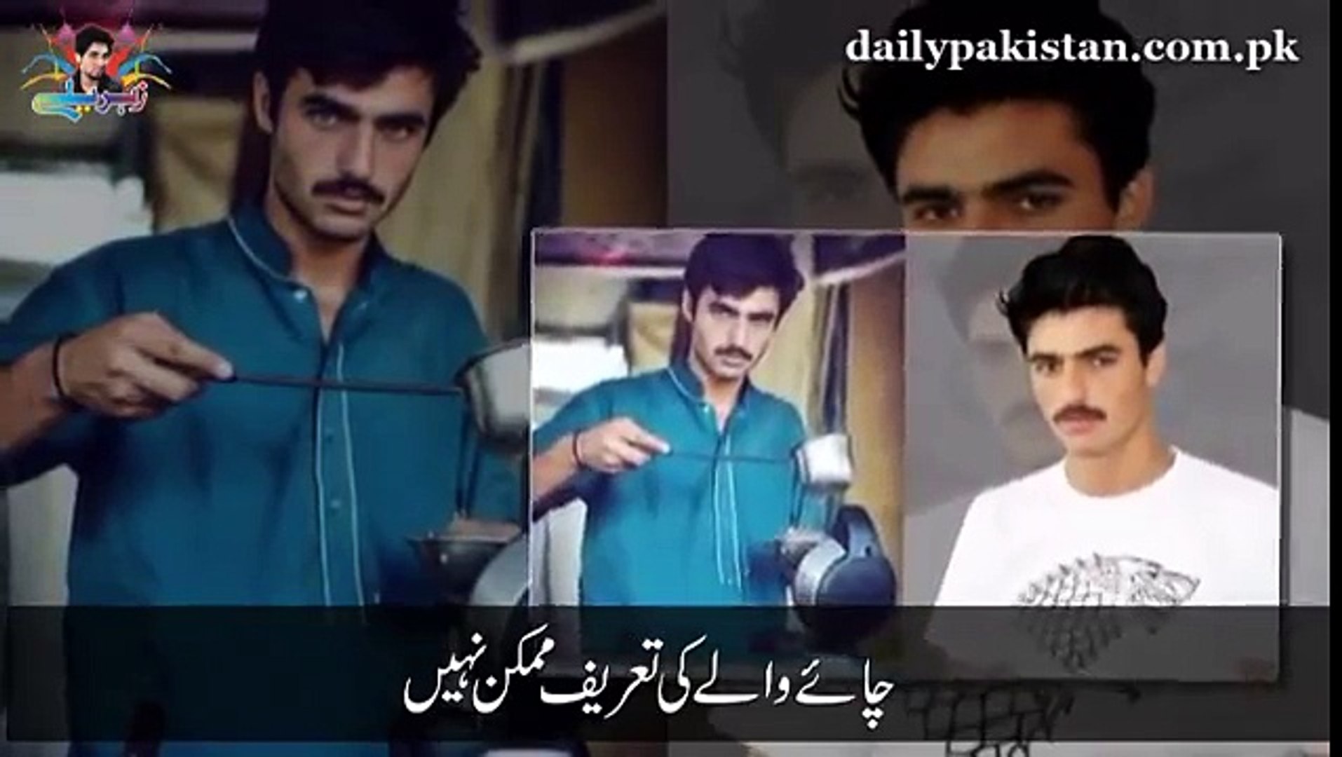 Arshad khan chai wala song