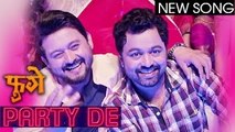 Party De - Video Song | Fugay (2016) | Swapnil Joshi, Subodh Bhave & Prarthana Behre
