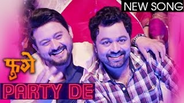 Party De - Video Song | Fugay (2016) | Swapnil Joshi, Subodh Bhave & Prarthana Behre