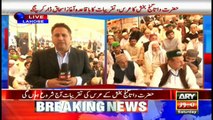 973rd urs celebrations of Hazrat Data Ganj Bakhsh underway