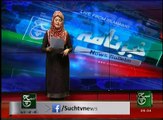 News Bulletin 09am 19 November 2016 - Such TV