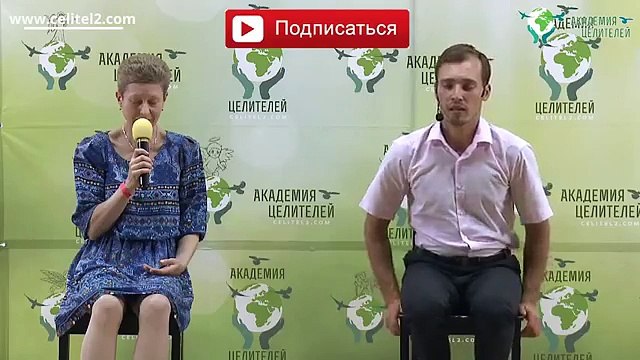 Если тяжело простить [Николай Пейчев, Академия Целителей]