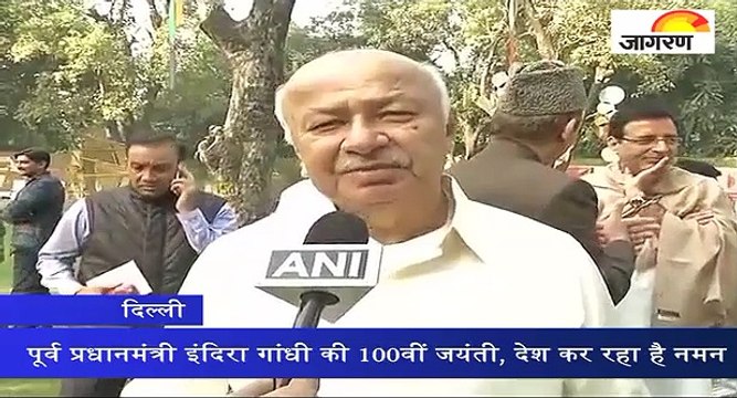 पूर्व प्रधानमंत्री इंदिरा गांधी की 100वीं जयंती, देश कर रहा है नमन