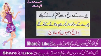 Tips To Get Ride Of Acne Spots