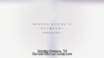 モーニング娘。'15『冷たい風と片思い』(Morning Musume。'15[The Cold Wind and Lonely Love]) (Promotion Edit)