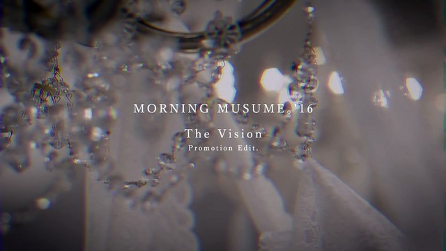 モーニング娘。'16『The Vision』(Morning Musume。'16[The Vision]) (Promotion Edit)