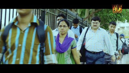 Bho Bho (भो भो) Theatrical Trailer