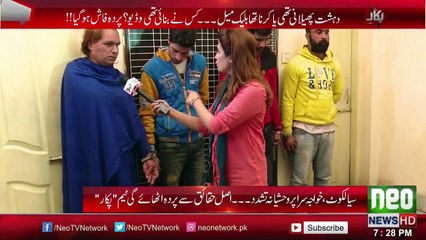 Jajja Badmash And Shemale