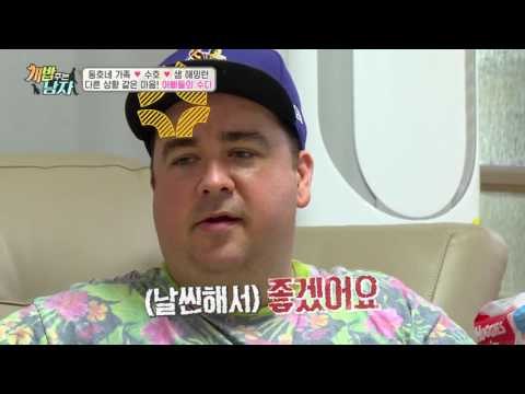 동호의 다이어트 식단(?)에 빠진 샘 해밍턴?!