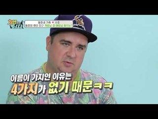 두 팔불출 아빠! 개귀욤인 샘 해밍턴 아들의 미친 외모!!♥