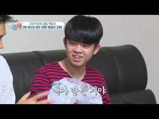 2만 원으로 만든 20만 원짜리 구라네 NEW 조명!