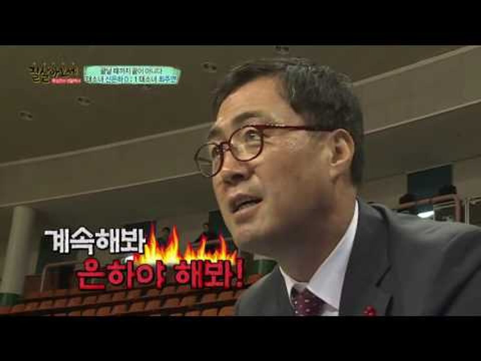 같은 팀끼리 붙게 된 탈북 소녀들, 신은하 vs 최주연!