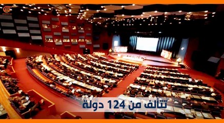 موسكو: محكمة الجنايات الدولية خيّبت الآمال