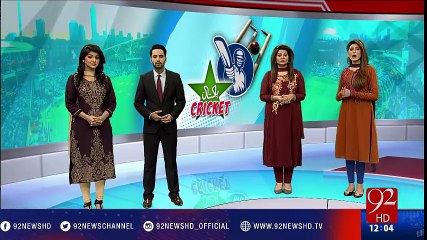 Christ Church: Paklistani team performance - 92NewsHD