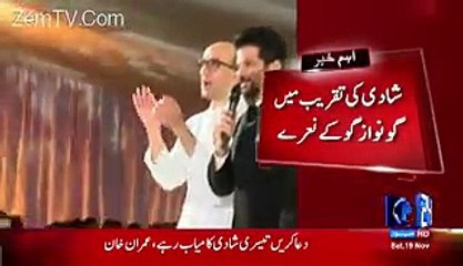 Anil Kapoor Ki Shadi Ki Taqreeb Main Khitab Per GO NAWAZ GO Ka Naara
