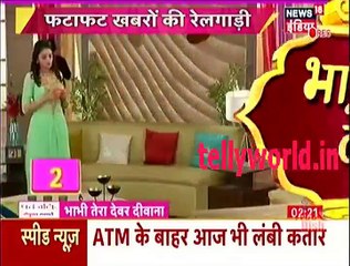 Saath Nibhana Saathiya IBn 7 Bhabhi Tera Devar Dewanna 19th November 2016