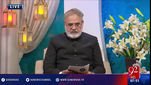 Hajj ki saadat ka wazifa - 92NewsHD