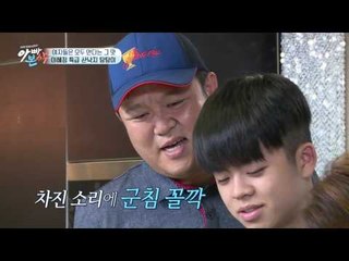 빅마마 이혜정의 특급 산낙지 탕탕이!