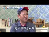 MC그리 여자친구 사로잡을 육즙폭발 햄버거!