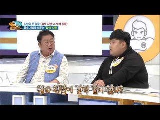 좋은 지방 vs 나쁜 지방?! 어느 것이 좋은 지방일까?