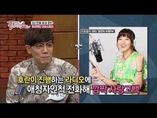 영화 같은 러브스토리가 파경으로! 호란, 3년 만에 이혼한 사정은?