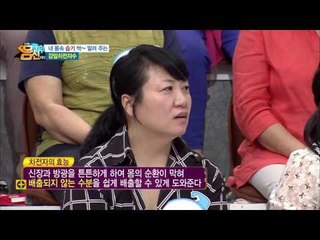 내 몸속 습기 싹 말리는 감잎차전자수 레시피!