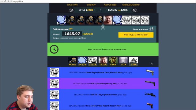 Thumbnail