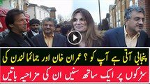 Imran Khan and Jemima Khan Spotted in UK