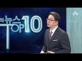 하일성, 서울현충원에 영면 예정_채널A_뉴스TOP10