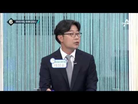 5세 아이, 올림픽공원 호수서 숨진 채 발견 _채널A_뉴스TOP10