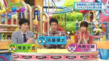 ライオンのグータッチ 2016年11月19日