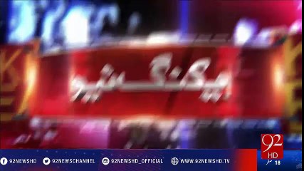 Ayaz Sadiq addressing in Lahore - 92NewsHD